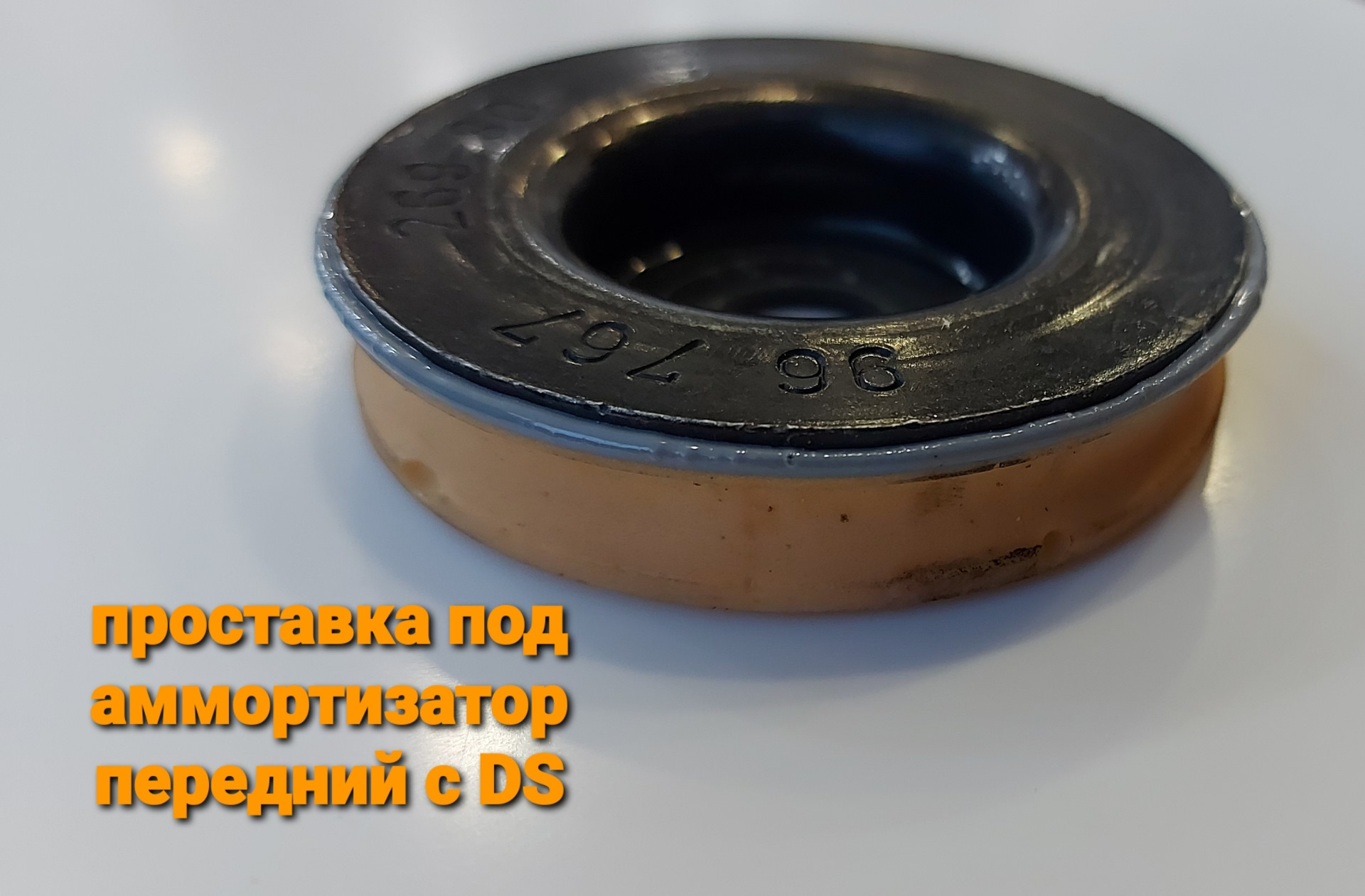 Проставки под передние амортизаторы — Peugeot 5008 (1G), 1,6 л, 2015 ...