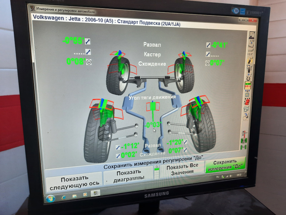 Фото в бортжурнале Volkswagen Jetta V. Запчасти на фото: 077