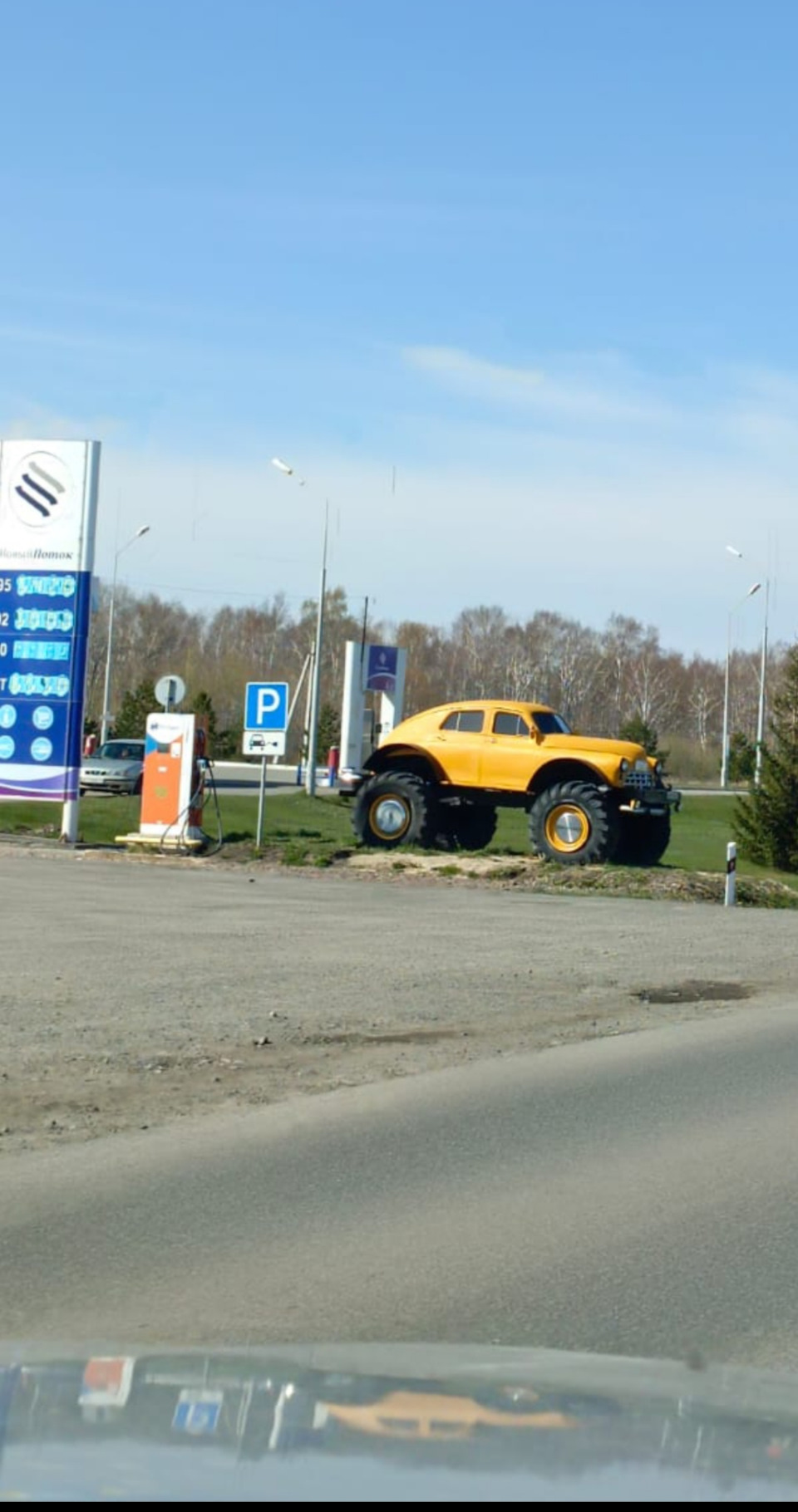 Автопробег Красноярск -Санкт -Петербург ко дню Великой Победы 9мая часть 4.  г. Златоуст. — DRIVE2