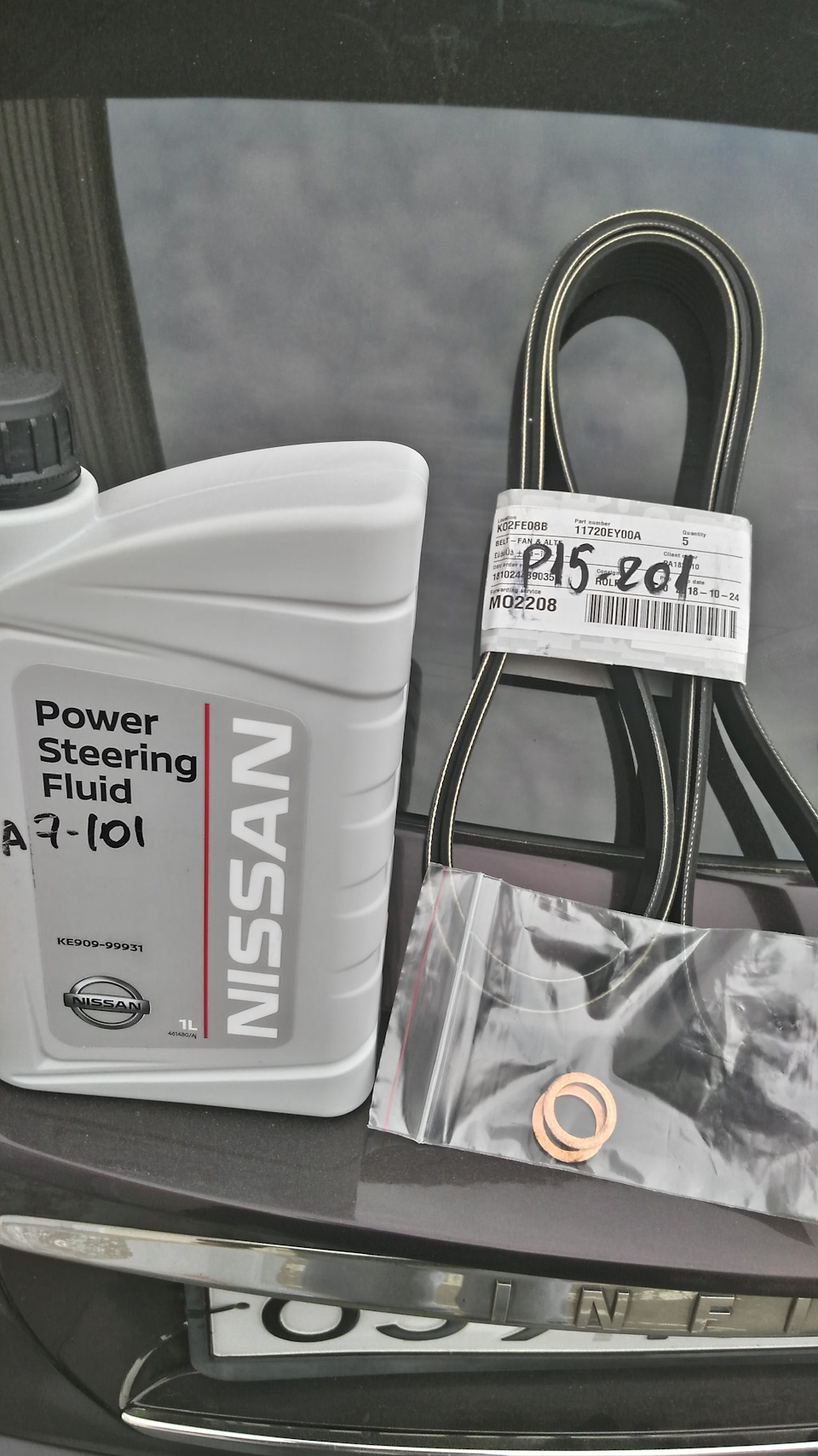 KE90999931 Жидкость для ГУР PSF 1л. NISSAN INFINITI | Запчасти на DRIVE2