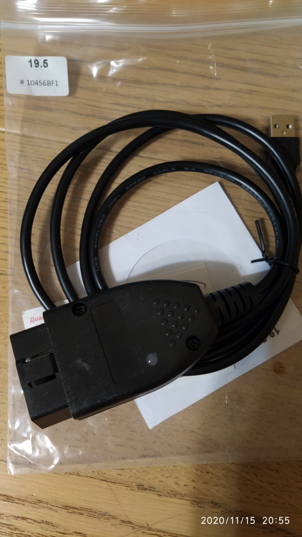 Фото в бортжурнале Volkswagen Touareg (1G)