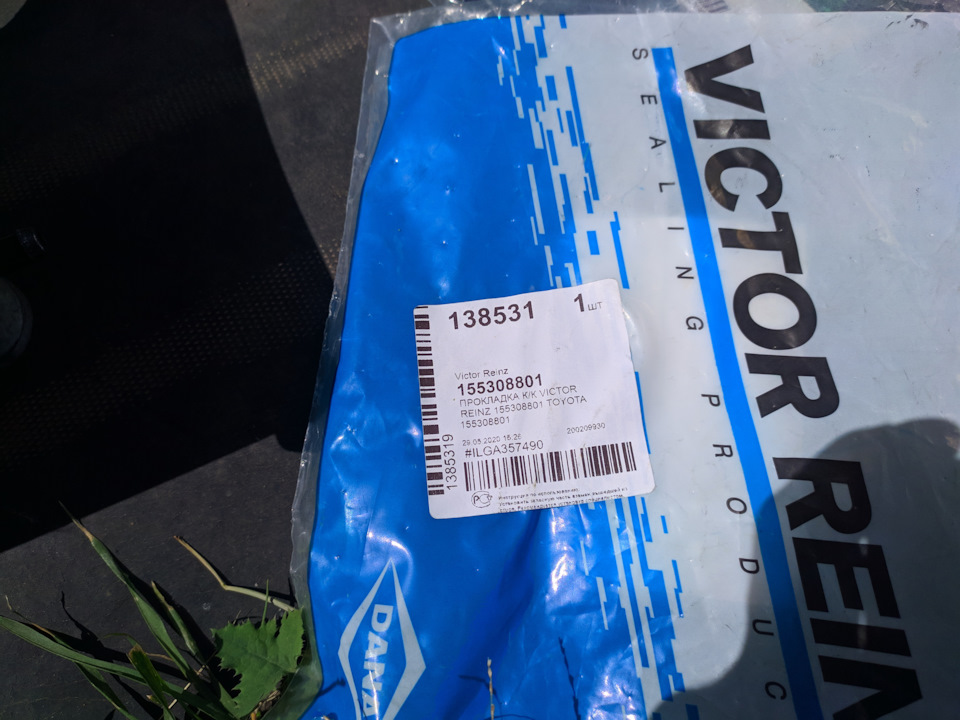 Скол и остановка трещины на лобовом — Lada 21104, 1,6 л, 2005 года ...