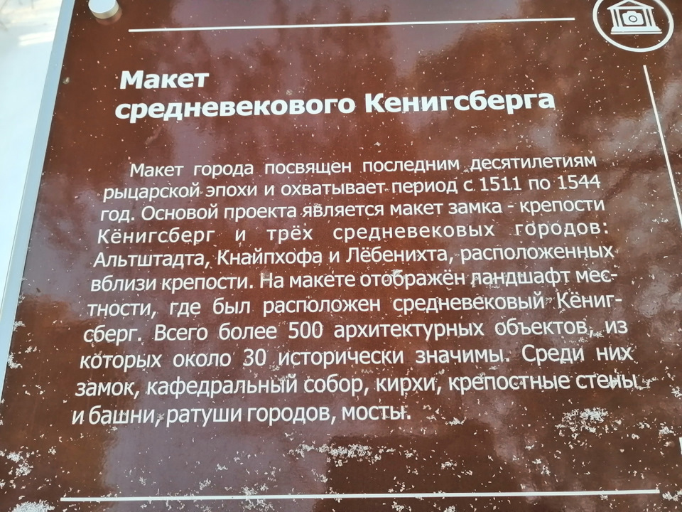 что делать зимой в светлогорске. Смотреть фото что делать зимой в светлогорске. Смотреть картинку что делать зимой в светлогорске. Картинка про что делать зимой в светлогорске. Фото что делать зимой в светлогорске