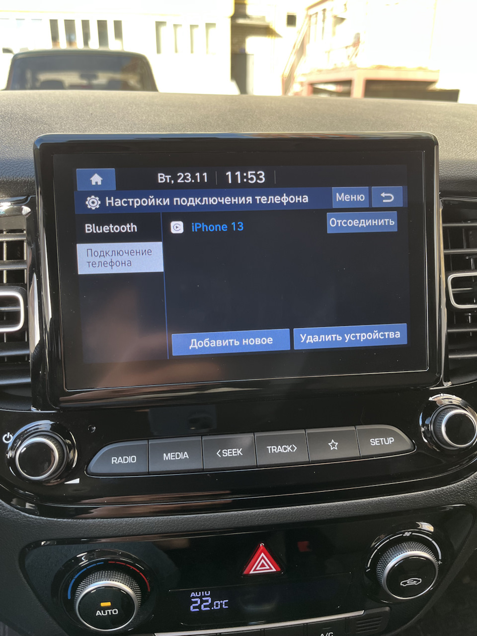 CarPlay(AndroidAuto) по Bluetooth — Hyundai Solaris (2G), 1,6 л, 2021 года  | электроника | DRIVE2