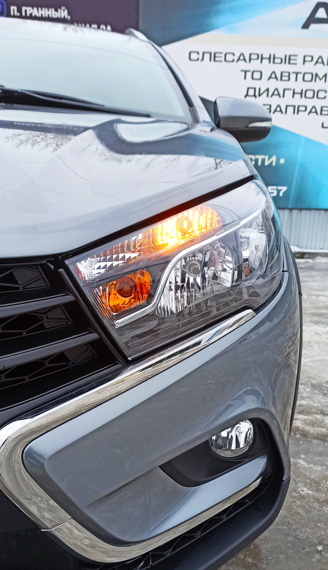 Лампы ДХО с янтарным светом — Lada Vesta SW Cross (1G), 1,6 л, 2020 ...