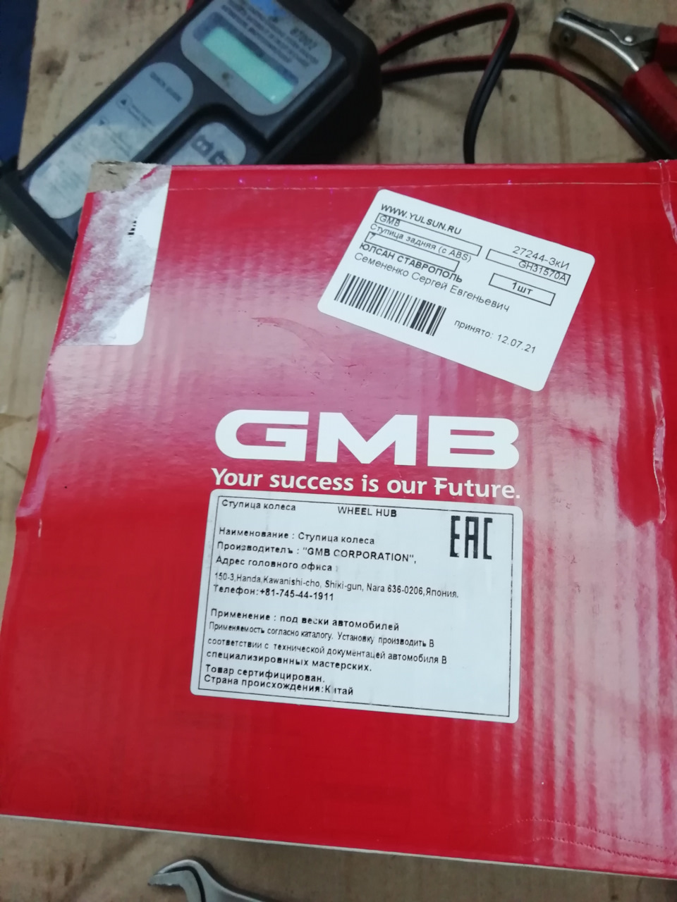 GH31570A Ступица задняя (с ABS) GMB | Запчасти на DRIVE2