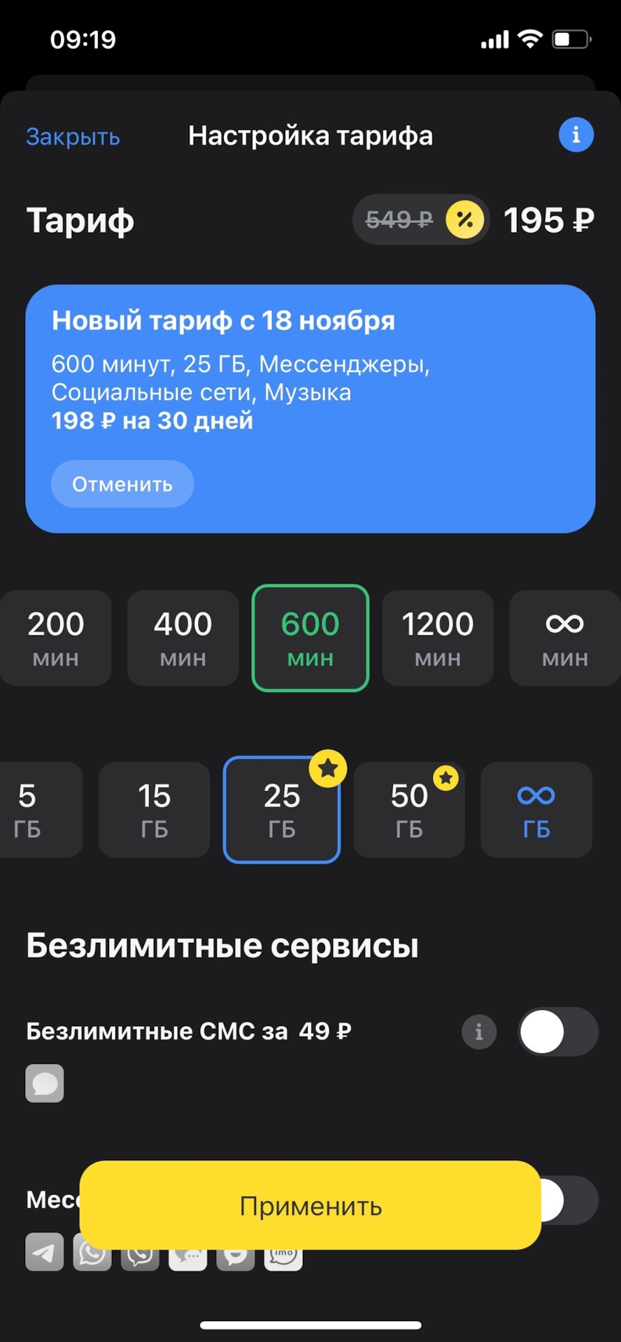 СИМ карта в магнитолу — Hyundai Tucson (TL), 1,6 л, 2017 года ...