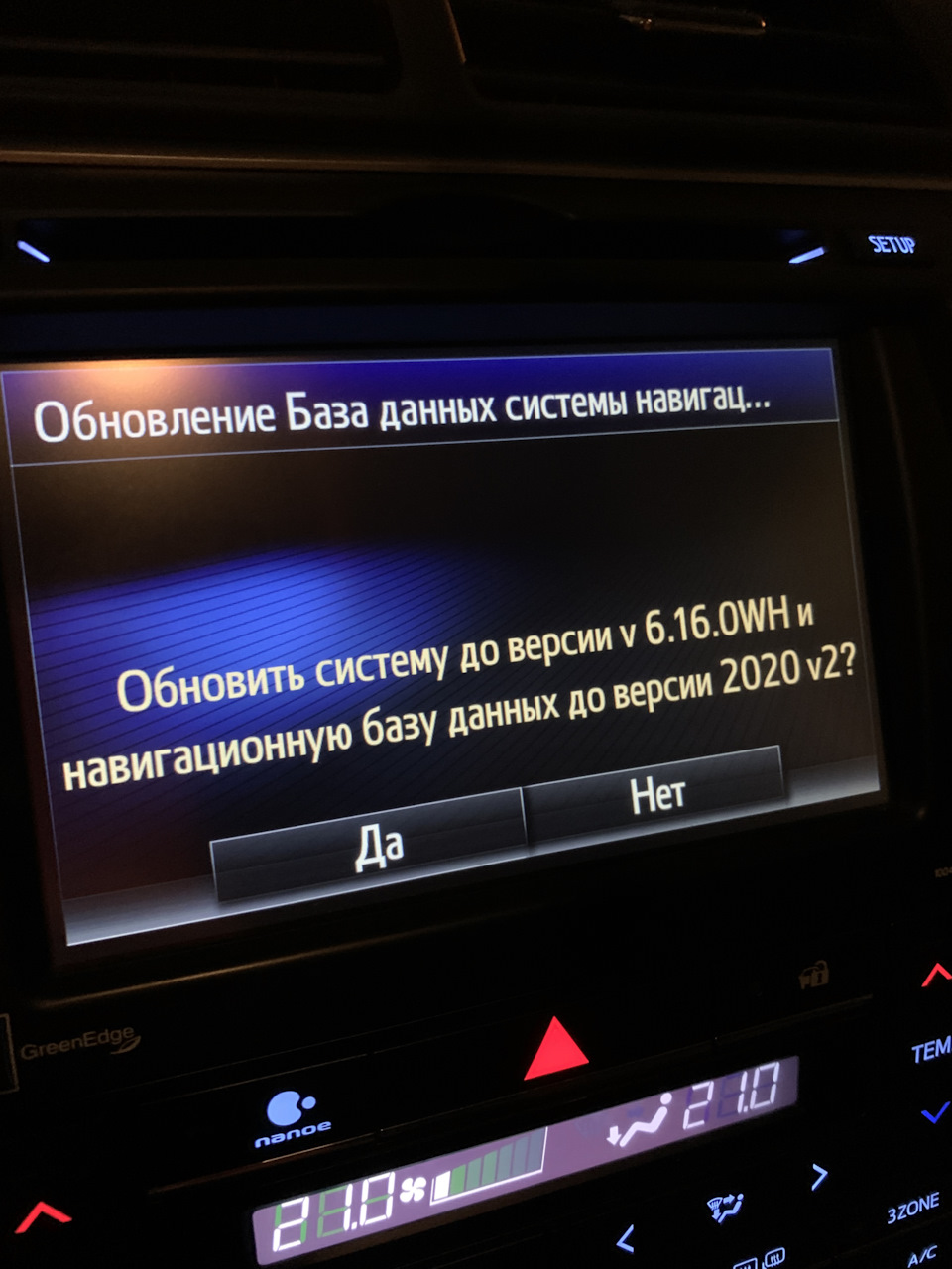 Обновил ГУ + навигацию Тойота Камри 55 — Toyota Camry (XV50), 3,5 л ...
