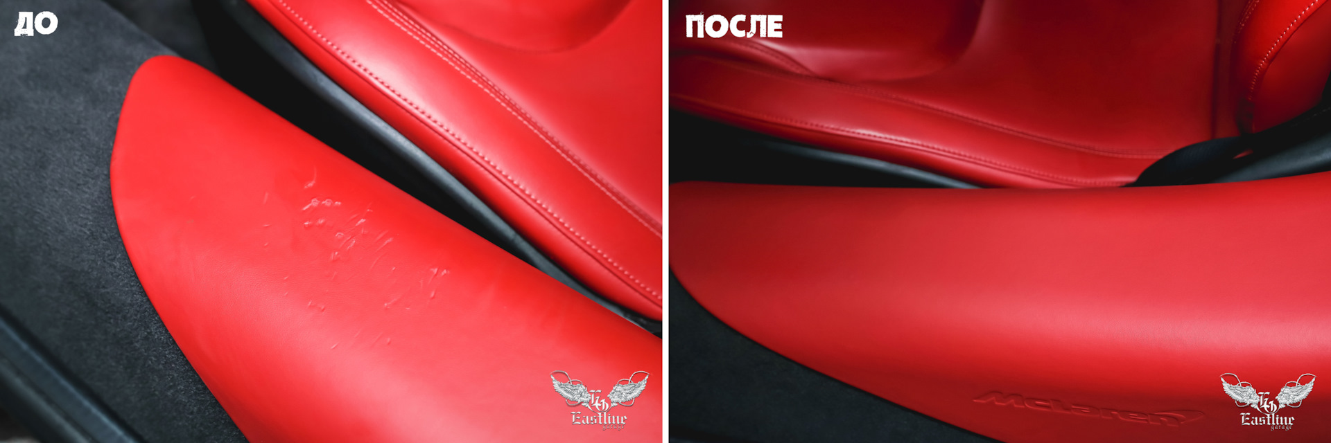 McLaren 570s в тюнинг-ателье Eastline Garage. Реставрация кожаного ...