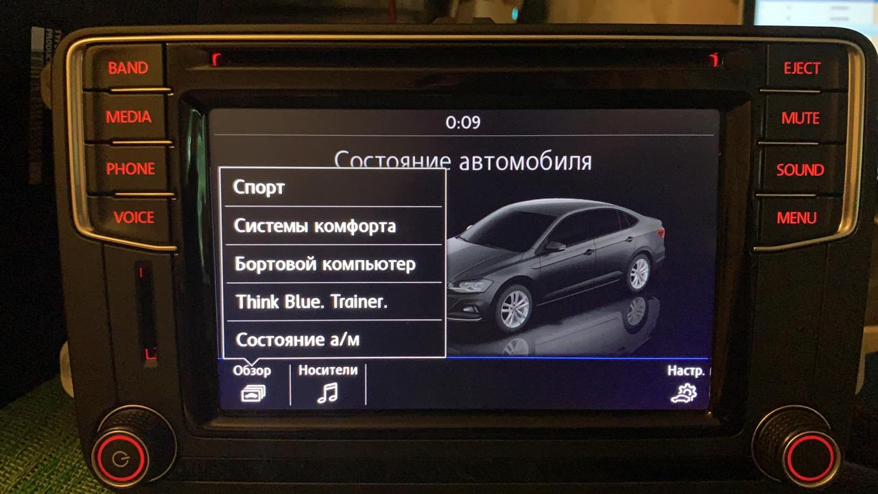 Защита компонентов как снять