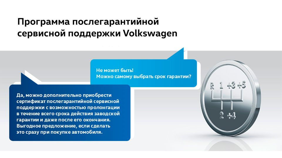 договор major plus что входит. Смотреть фото договор major plus что входит. Смотреть картинку договор major plus что входит. Картинка про договор major plus что входит. Фото договор major plus что входит
