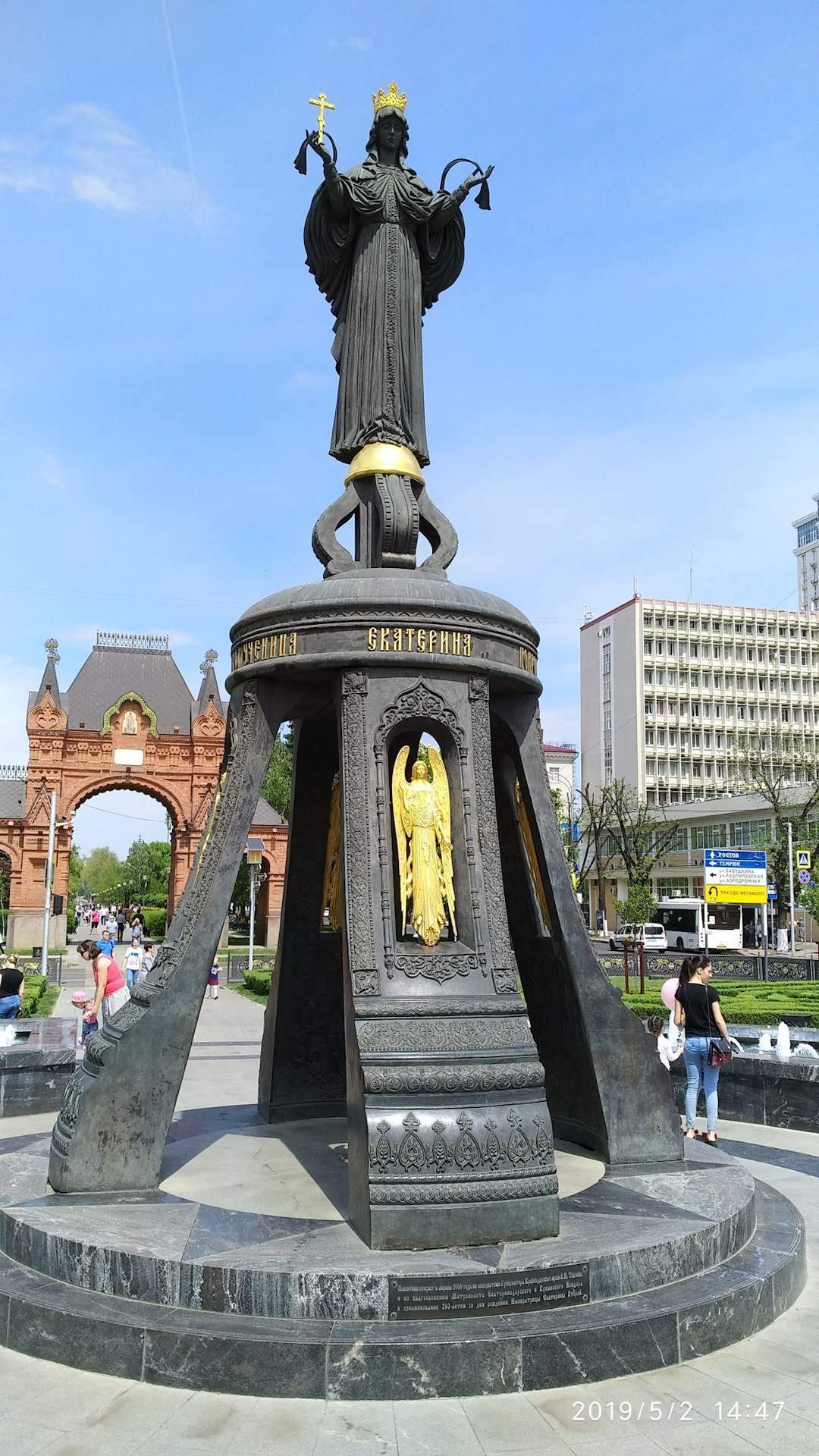 Святой великомученице екатерине краснодар александровский бульвар фото