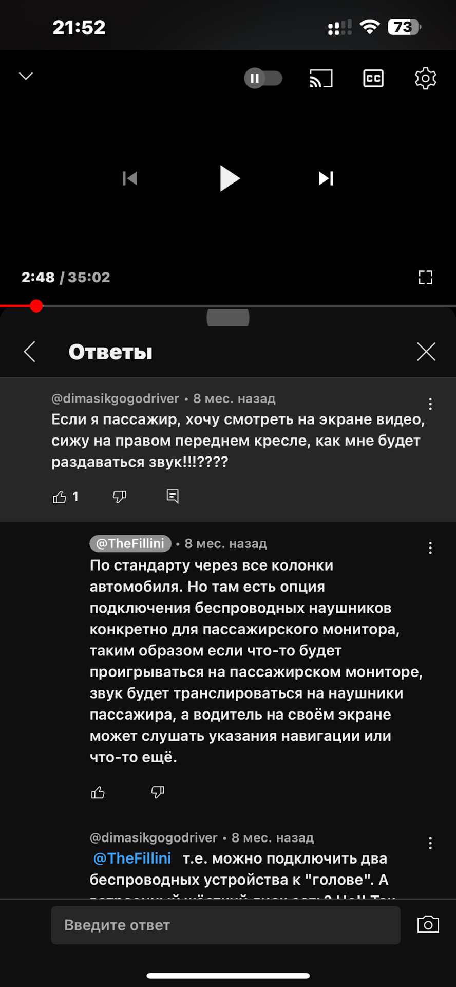 6. А функции то где? — Geely Monjaro, 2 л, 2024 года | другое | DRIVE2