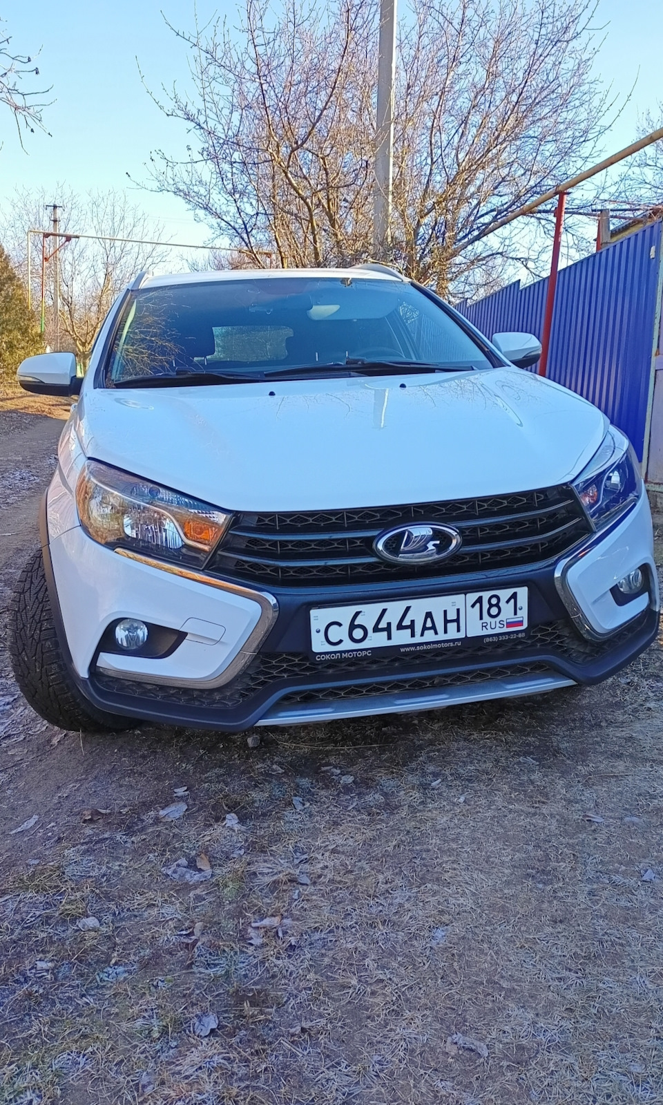 Новые номера и СТС. — Lada Vesta SW Cross, 1,6 л, 2021 года | просто так |  DRIVE2