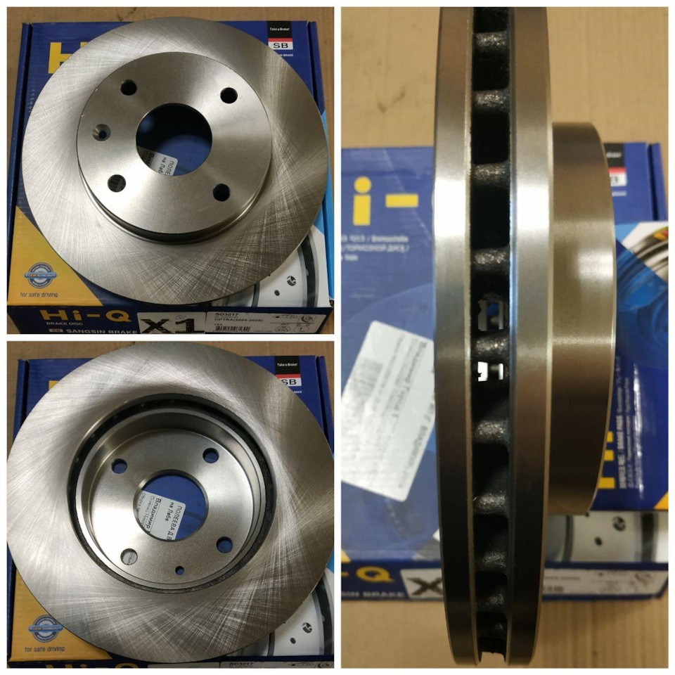 Ремкомплект тормозного суппорта что входит переднего. XcgAAgMOt A 960. Ремкомплект тормозного суппорта что входит переднего фото. Ремкомплект тормозного суппорта что входит переднего-XcgAAgMOt A 960. картинка Ремкомплект тормозного суппорта что входит переднего. картинка XcgAAgMOt A 960. Приветствую всех! Ввиду значительного износа передних тормозных дисков и подклинивания правого переднего суппорта, было решено произвести ТО передних тормозов. Левый суппорт ранее был заменен на новый. В правом суппорте ранее были заменены направляющие и пыльники направляющих LYNX BC-2040. Фактически, для переборки правого суппорта нужен комплект сальник + пыльник и поршень. Были закуплены следующие запчасти:1.1 Передние тормозные диски SANGSIN SD3017 (1175 руб./шт) Ремкомплект тормозного суппорта что входит переднего. XcgAAgMOt A 960. Ремкомплект тормозного суппорта что входит переднего фото. Ремкомплект тормозного суппорта что входит переднего-XcgAAgMOt A 960. картинка Ремкомплект тормозного суппорта что входит переднего. картинка XcgAAgMOt A 960. Приветствую всех! Ввиду значительного износа передних тормозных дисков и подклинивания правого переднего суппорта, было решено произвести ТО передних тормозов. Левый суппорт ранее был заменен на новый. В правом суппорте ранее были заменены направляющие и пыльники направляющих LYNX BC-2040. Фактически, для переборки правого суппорта нужен комплект сальник + пыльник и поршень. Были закуплены следующие запчасти:1.1 Передние тормозные диски SANGSIN SD3017 (1175 руб./шт)