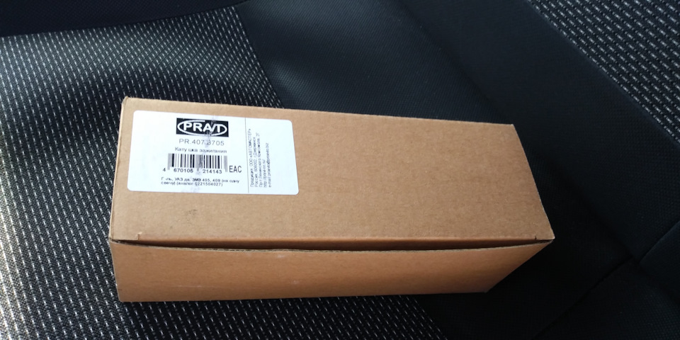 Катушки зажигания УАЗ Карго Патриот — УАЗ Cargo, 2,7 л, 2015 года ...