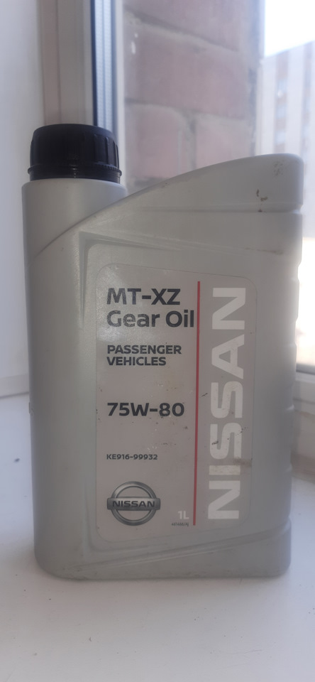KE91699932 Nissan Gear Oil MTZX GL-5 75w80 (1 л.) NISSAN INFINITI ...