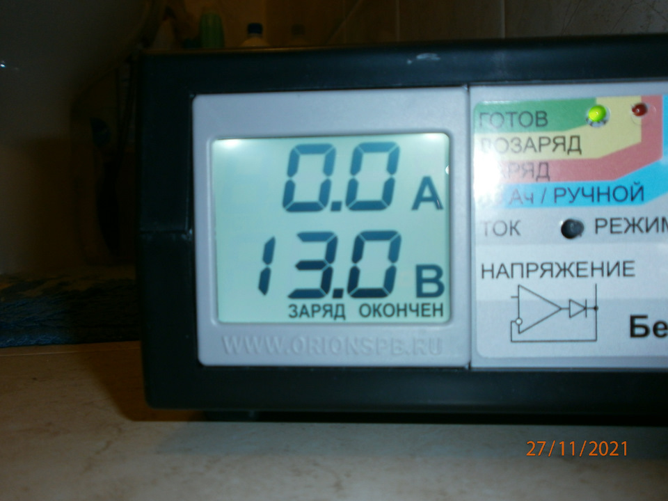 Предварительная зарядка. — Hyundai Solaris (2G)