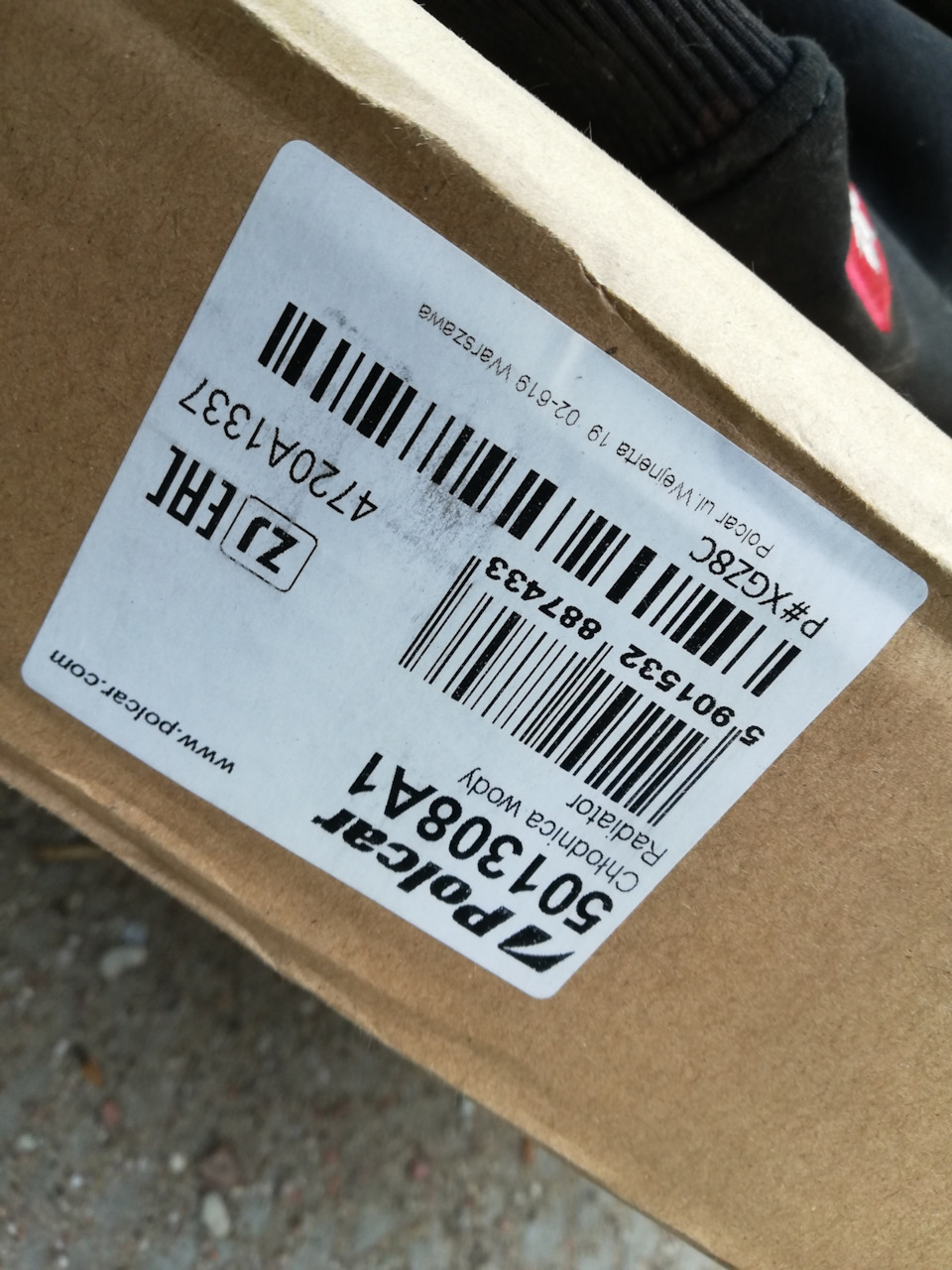 Фото в бортжурнале Isuzu Trooper (1G)