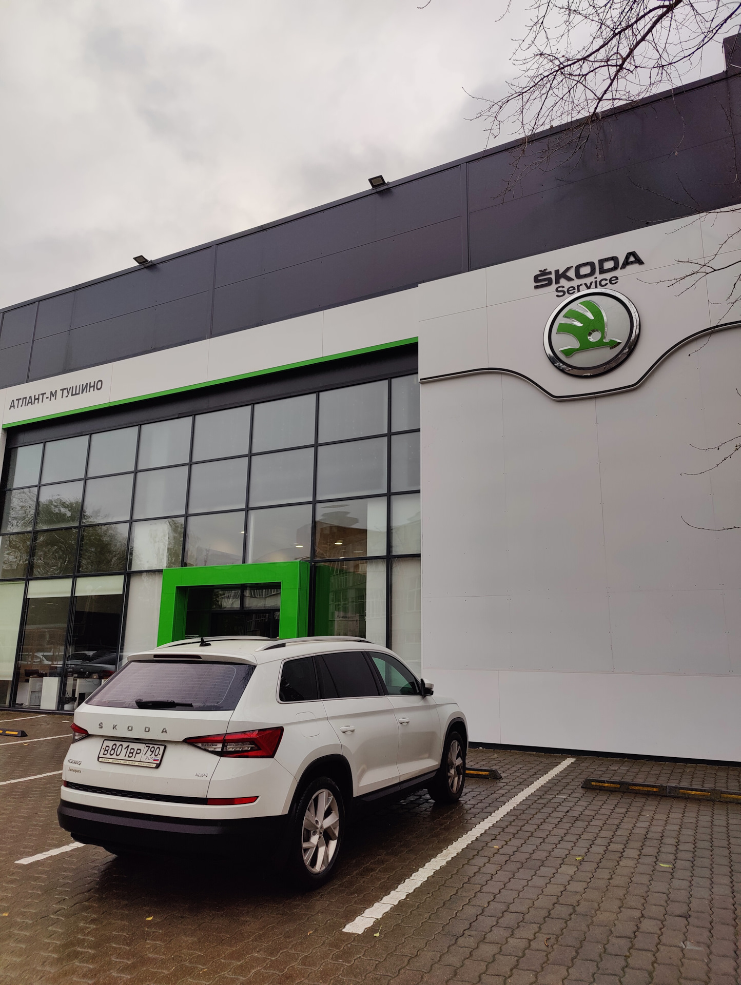 Атлант-м Тушино Skoda, Москва. Атлант м Тушино м2 сервисная зона. Атлант-м Тушино Skoda строительный пр., 7а, корп. 11, Москва отзывы.