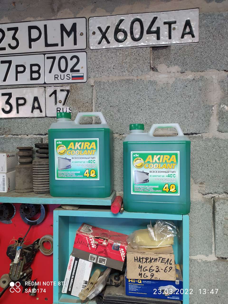 Антифриз KYK 54028 Akira Coolant — Mitsubishi Lancer Ralliart, 2,4 л ...