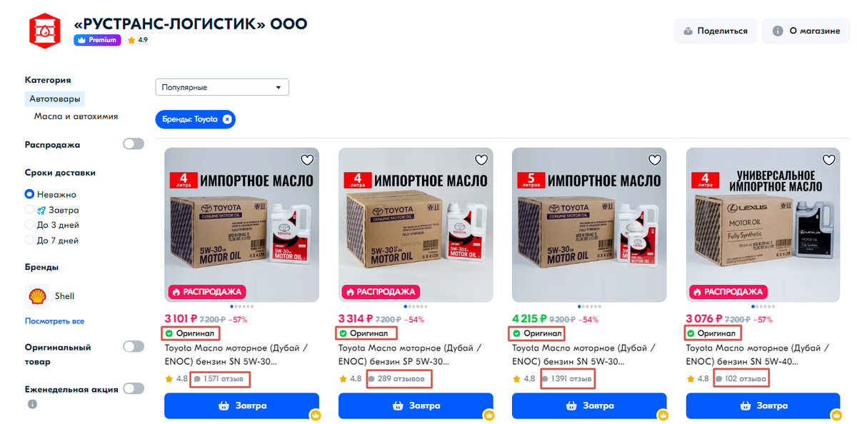 замерзшая солярка. замерзшее подсолнечное масло. замерзает ли масло в двигателе зимой. моторное масло может замерзнуть. прогрев автомобиля.