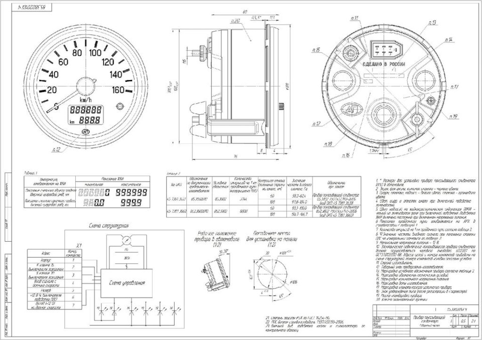 Фотографии СХЕМА ПРОВОДКИ ХАНТЕР