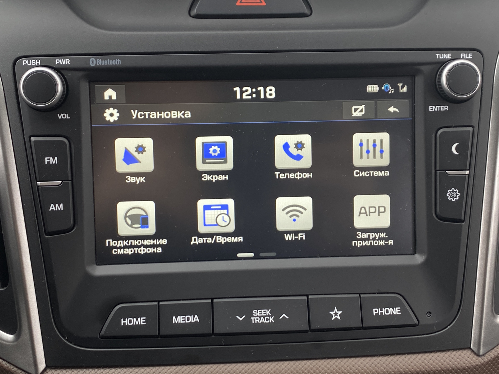 Как подключить телефон к магнитоле крета Установка дополнительных программ на штатное головное устройство - Hyundai Creta