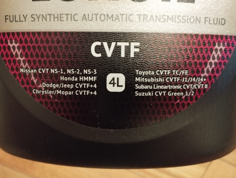 Масло для вариатора Лукойл cvtf / Lukoil cvtf. | 3 000 ₽ в городе ...