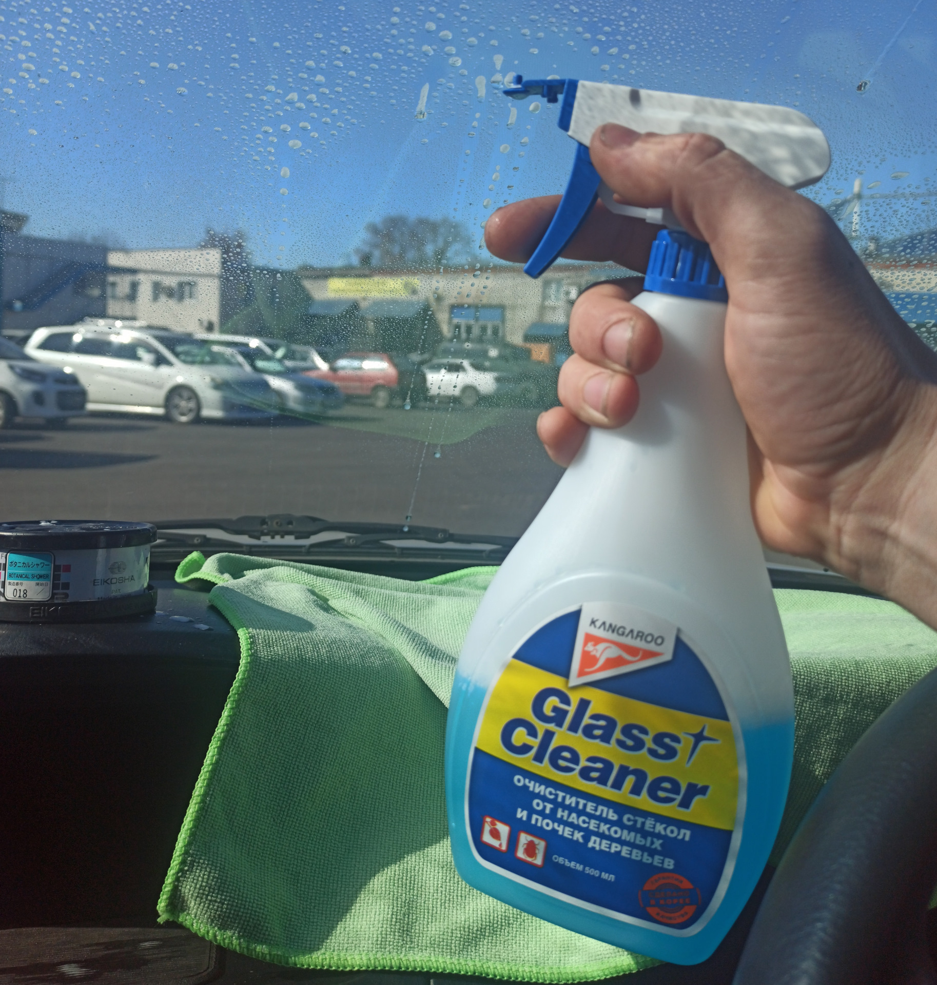 Мытье стекол разводов. Мытье стекол авто. Средство для стекол внутри авто. Помыть лобовое стекло. Для протирки стекла автомобиля изнутри.