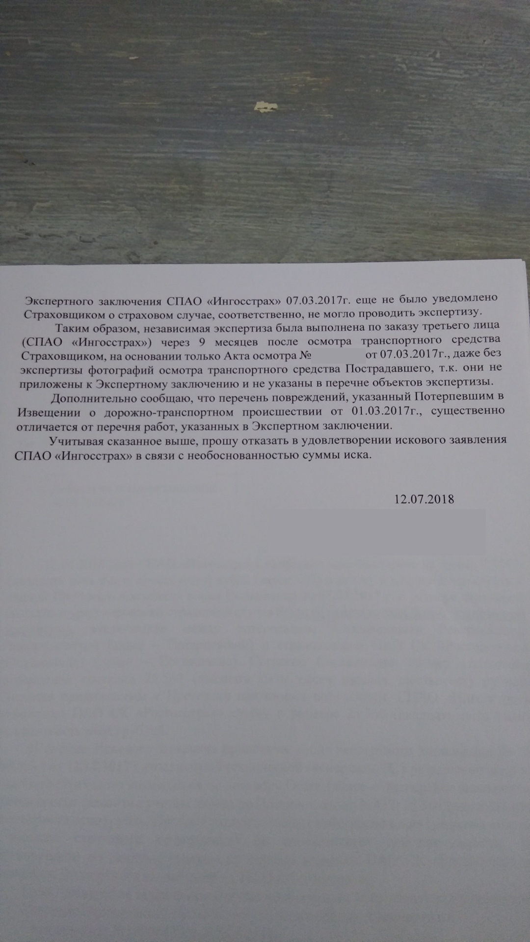 Регресс осаго наследники