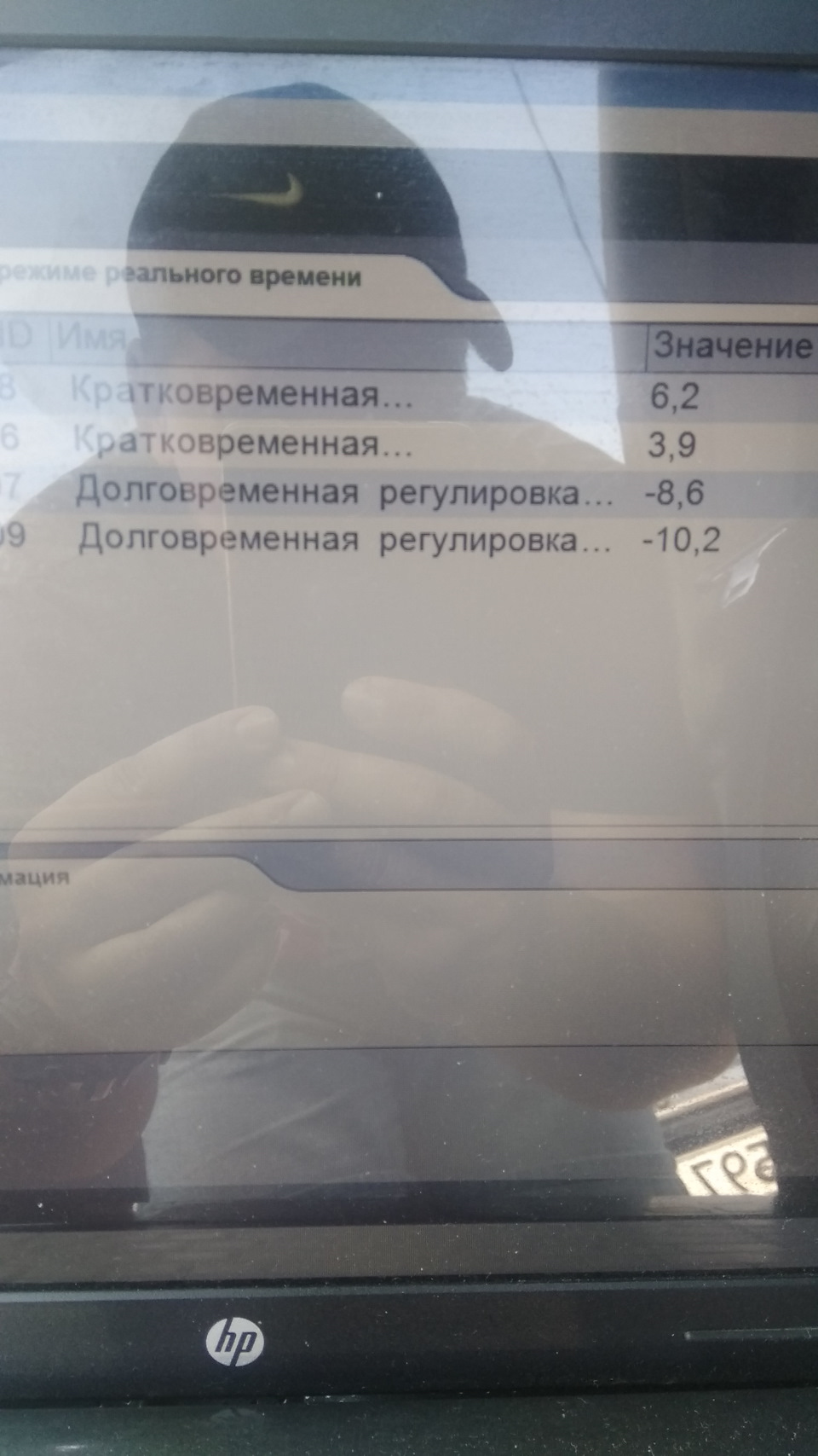 Коррекция топлива — Lexus GS (S190), 3 л, 2007 года | наблюдение | DRIVE2