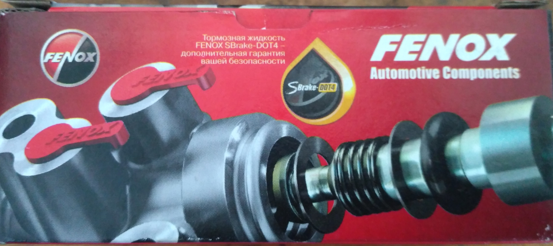 Ступичные подшипники, задние тормоза, колдун — Lada 2109, 1,3 л, 1993 ...