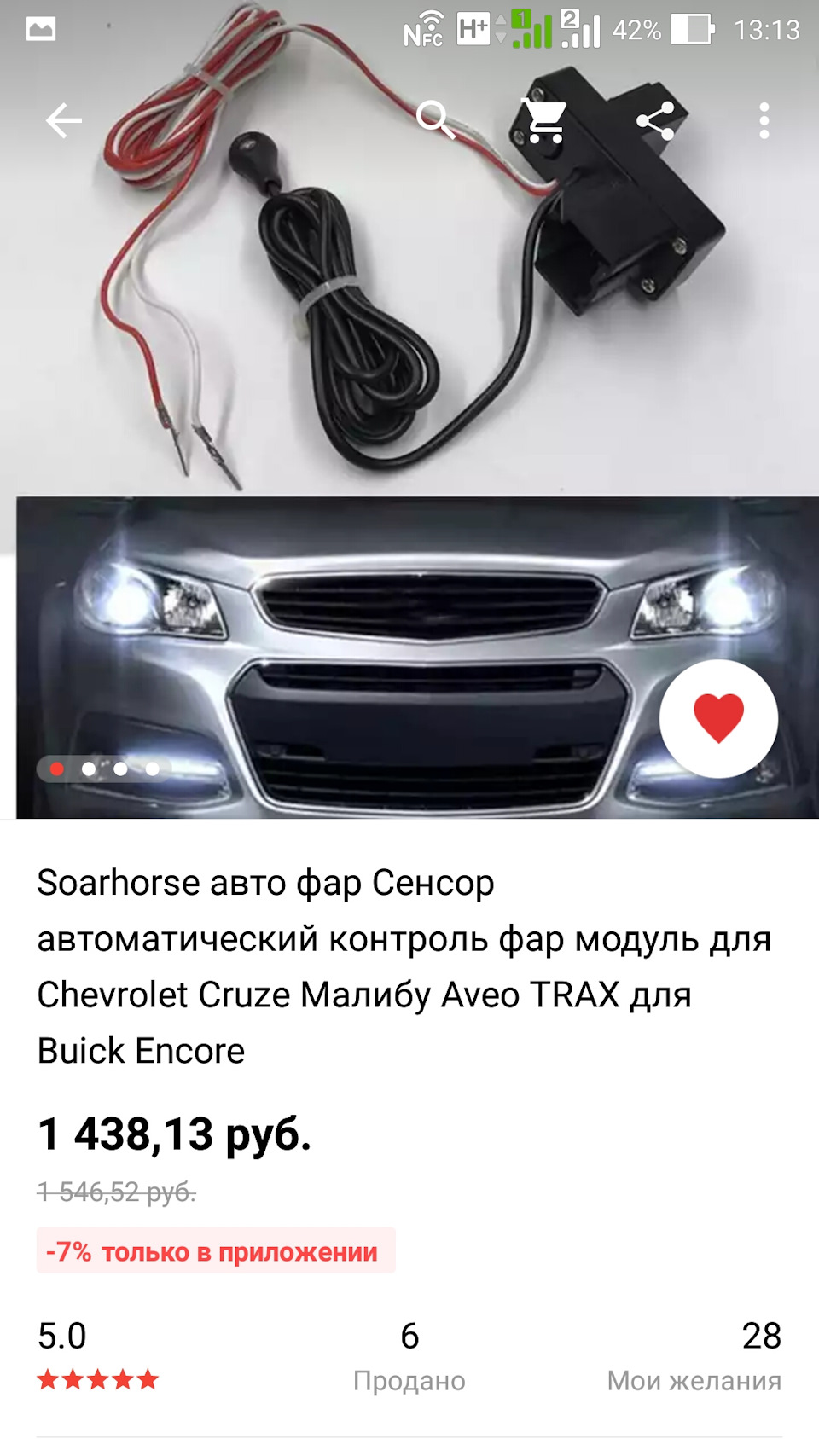 Авто свет. — DRIVE2