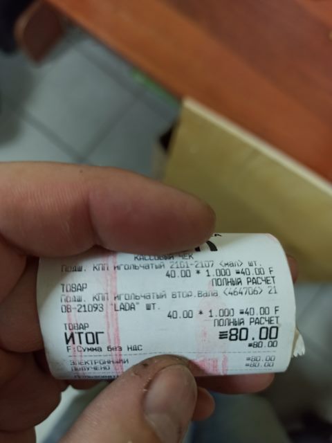 0821093 Кольцевое уплотнение инжекторной форсунки GM | Запчасти на DRIVE2