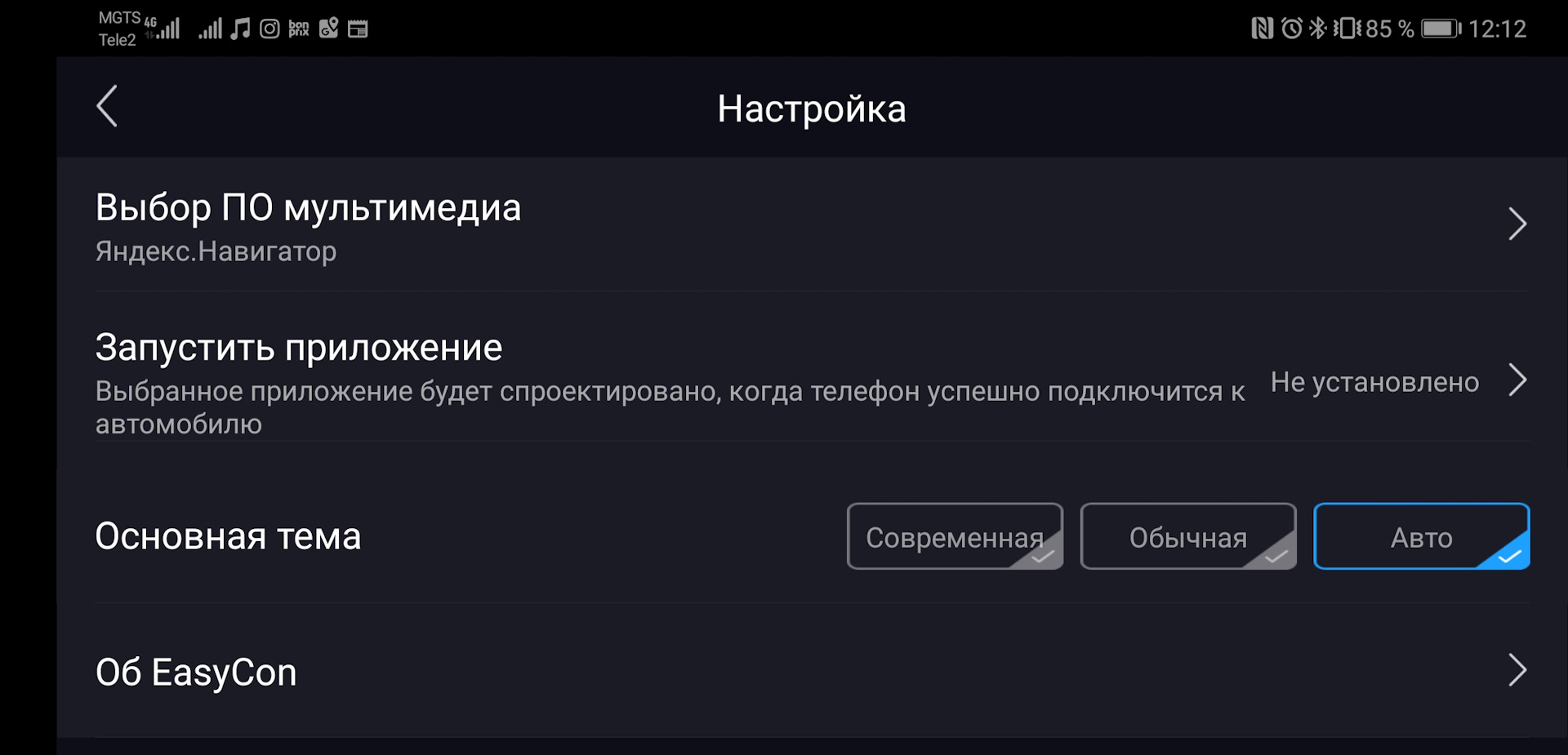 подключить мобильный телефон к steam фото 96