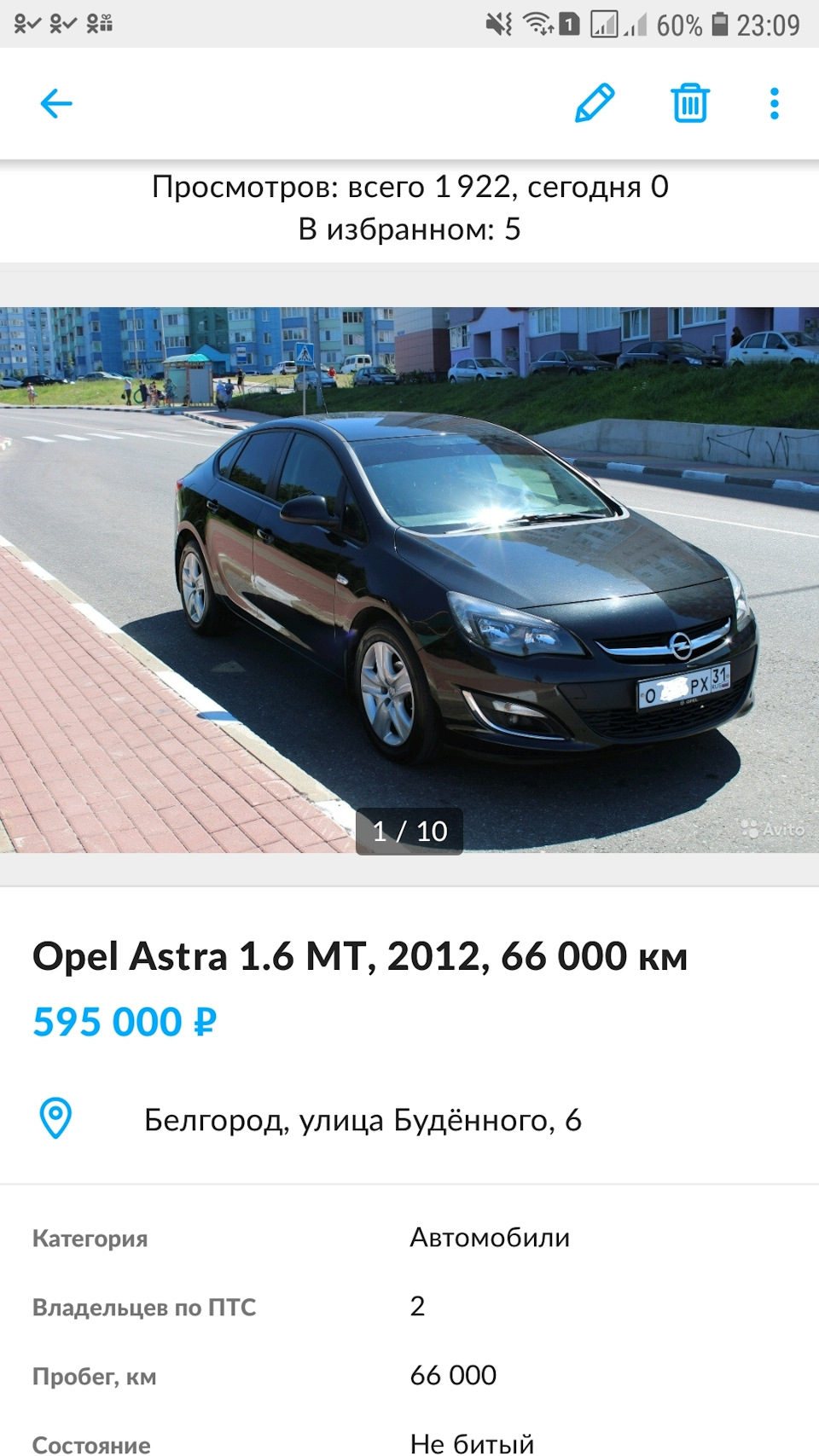 Продана астрочка — Opel Astra J, 1,6 л, 2012 года | продажа машины | DRIVE2