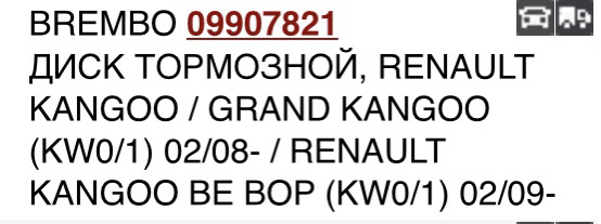 тормозные диски на весту какие выбрать. XgAAAgO6N A 960. тормозные диски на весту какие выбрать фото. тормозные диски на весту какие выбрать-XgAAAgO6N A 960. картинка тормозные диски на весту какие выбрать. картинка XgAAAgO6N A 960