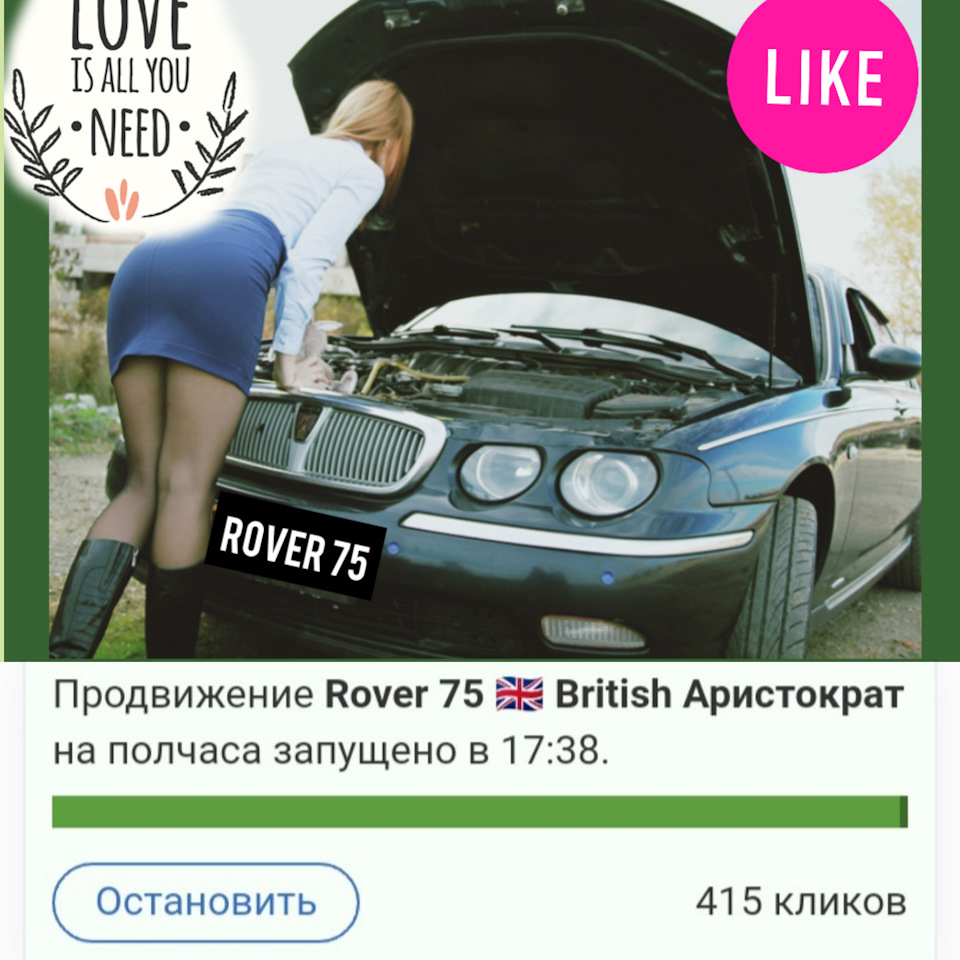 PROдвижение ✍️ PROдрайв ⤴️ PROвзаимщиков 🙏 — DRIVE2