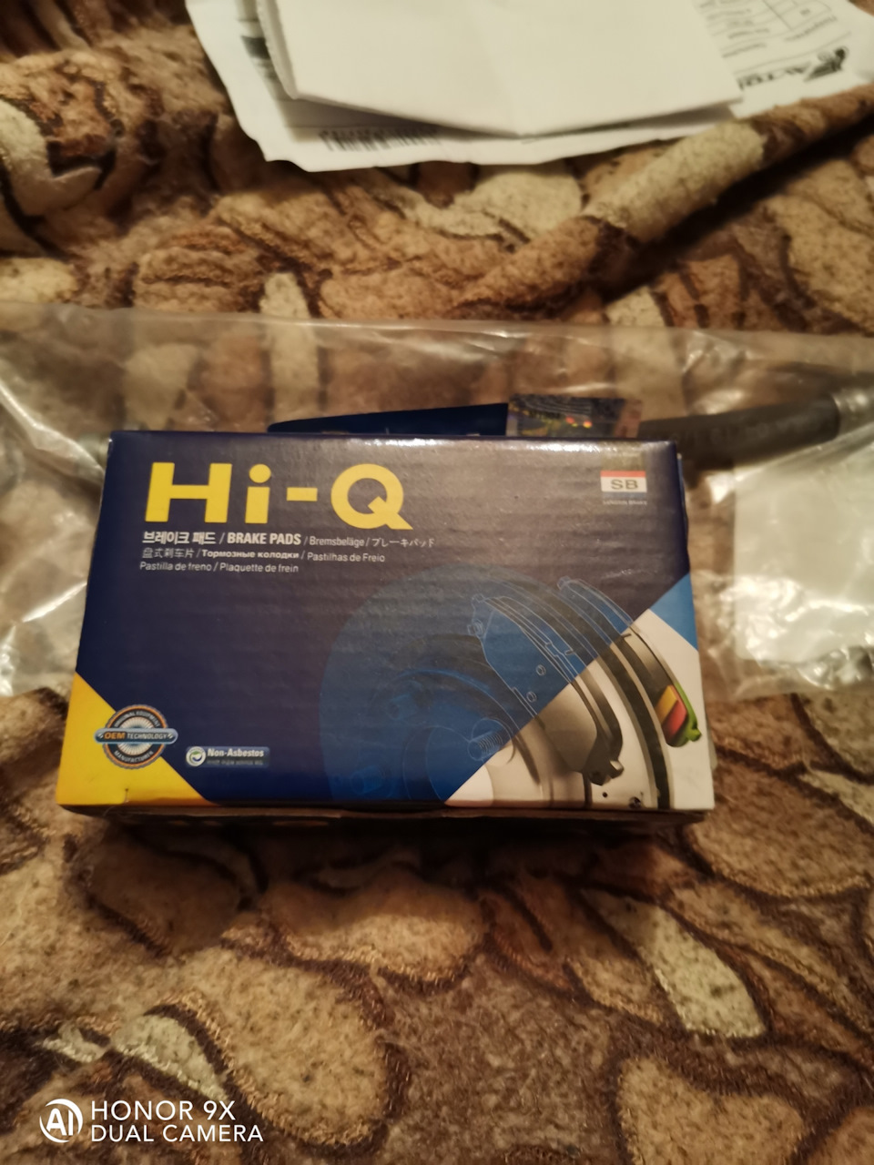 Задние тормозные колодки. — Hyundai Solaris (1G), 1,6 л, 2014 года ...