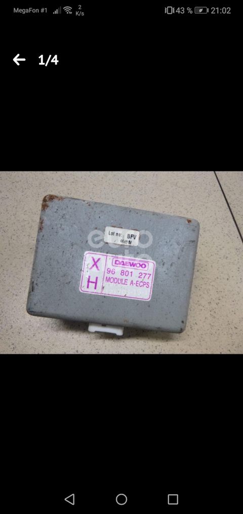 96801277 Блок управления рулевой колонкой Шевроле Эпика GM | Запчасти ...