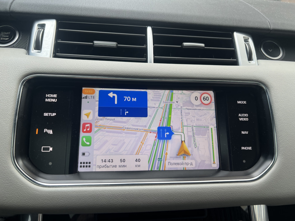 Яндекс навигатор в Range Rover sport — Land Rover Range Rover Sport (2G)