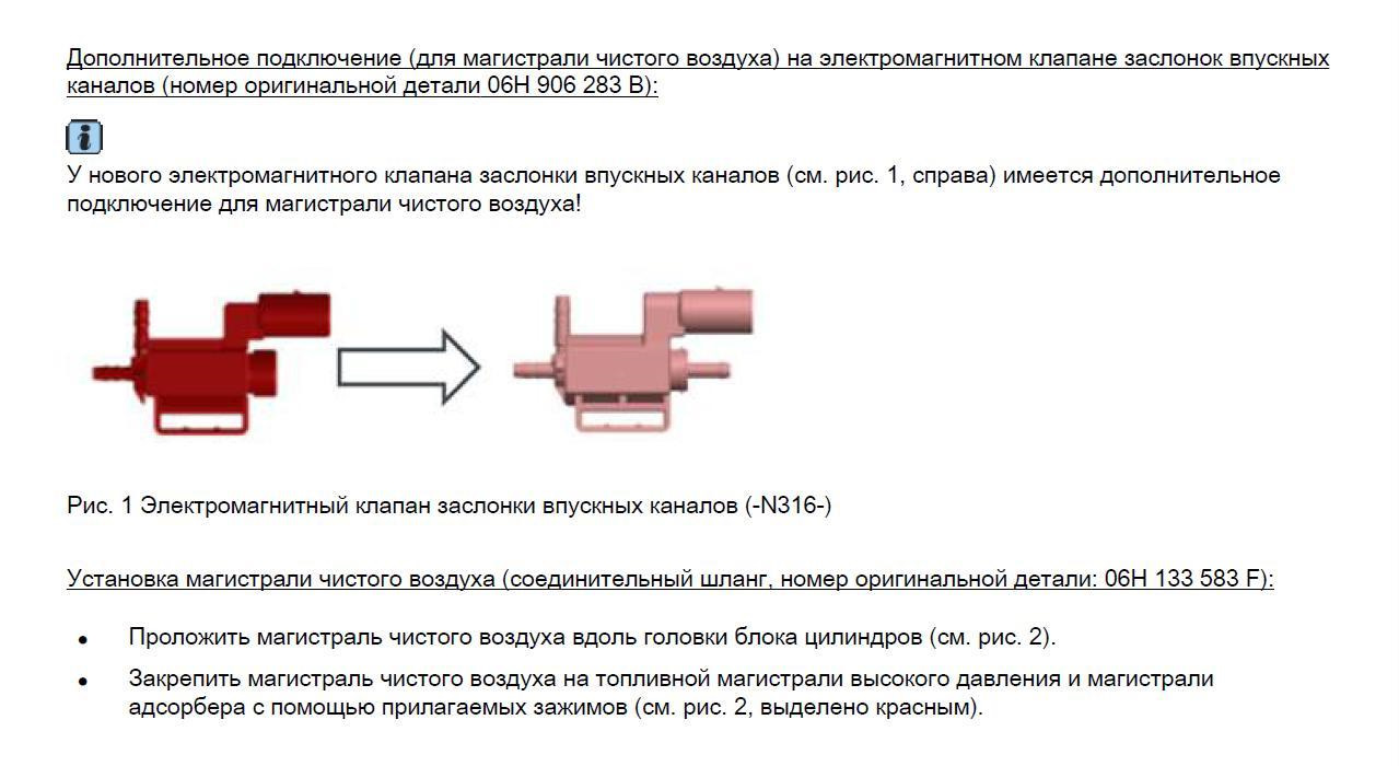 Ошибка 2015 пассат