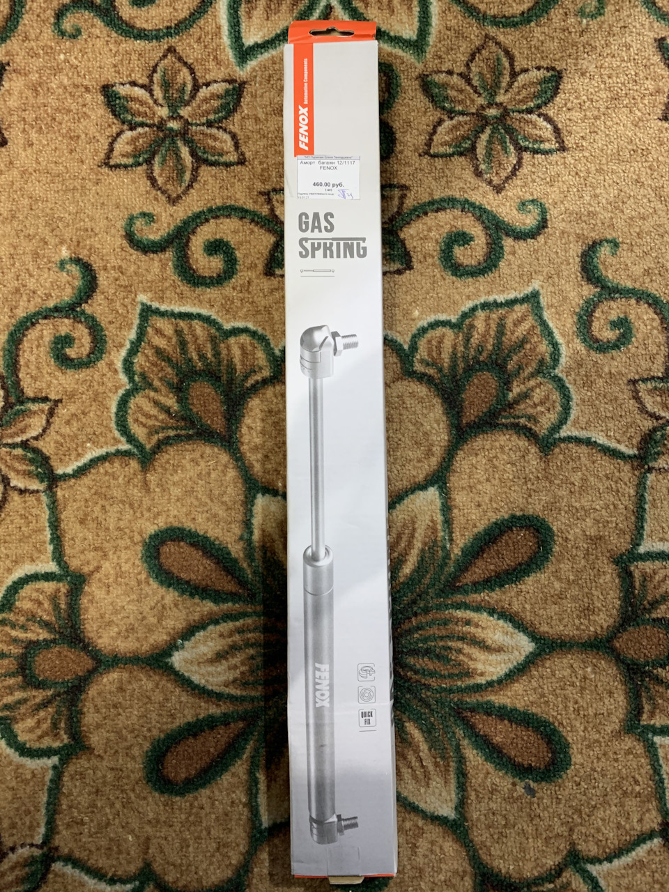 Фото в бортжурнале Lada Приора хэтчбек