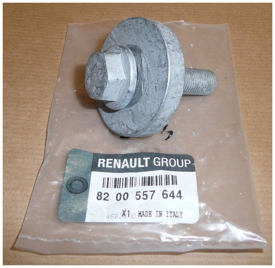 8200557644 Болт креплен.шкива коленвала RENAULT | Запчасти на DRIVE2