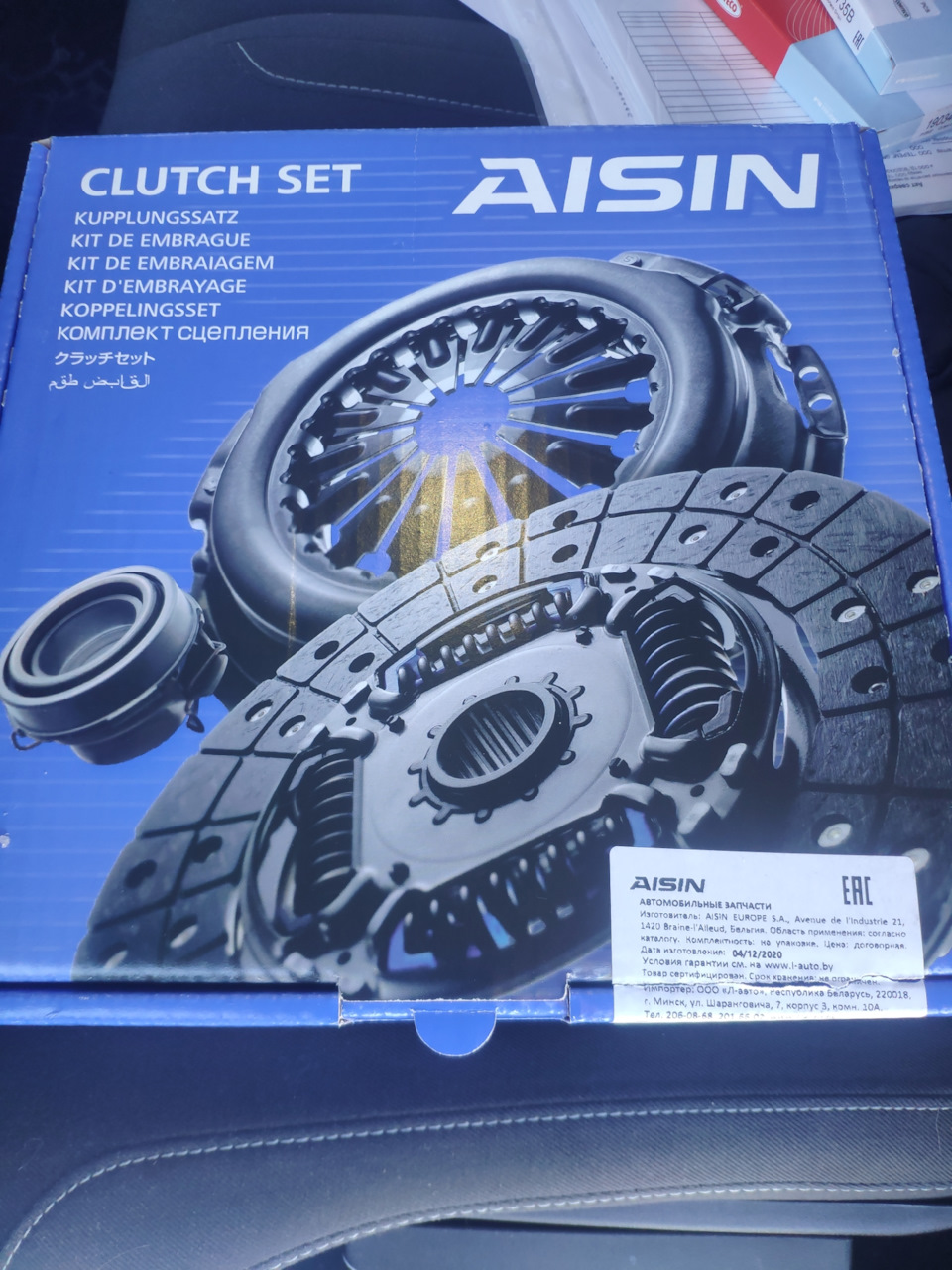 Замена сцепления. — Peugeot 107, 1 л, 2010 года | поломка | DRIVE2