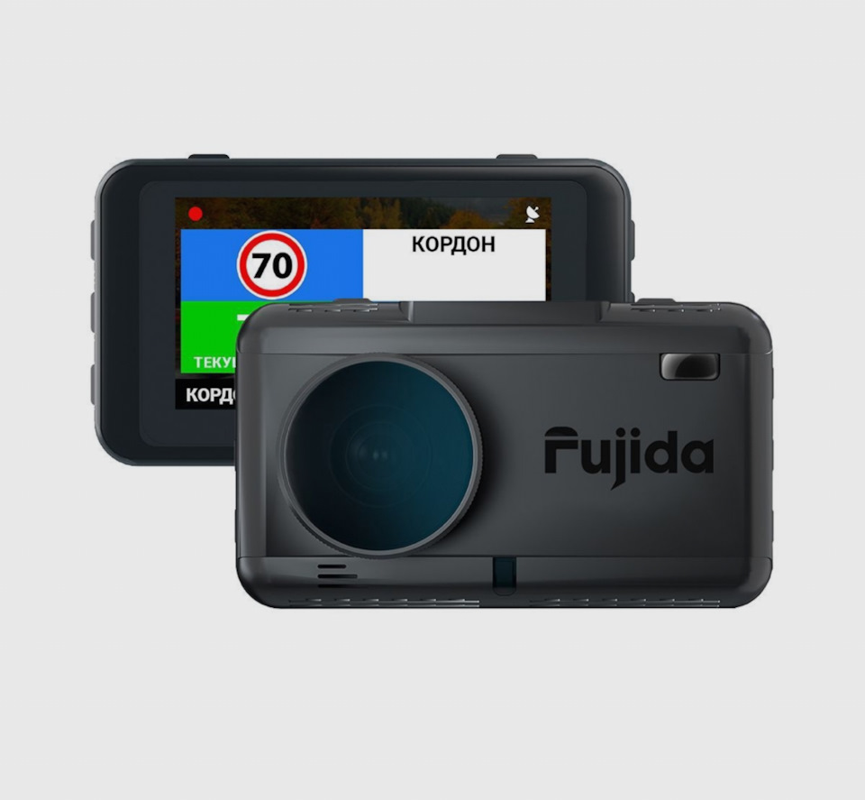 Fujida Karma Pro S WiFi — видеорегистратор с GPS радар-детектором и  WiFi-модулем📸 Устройство сохраняющее карму чистой📹 — ГАЗ Соболь 4х4, 2,7  л, 2021 года | аксессуары | DRIVE2