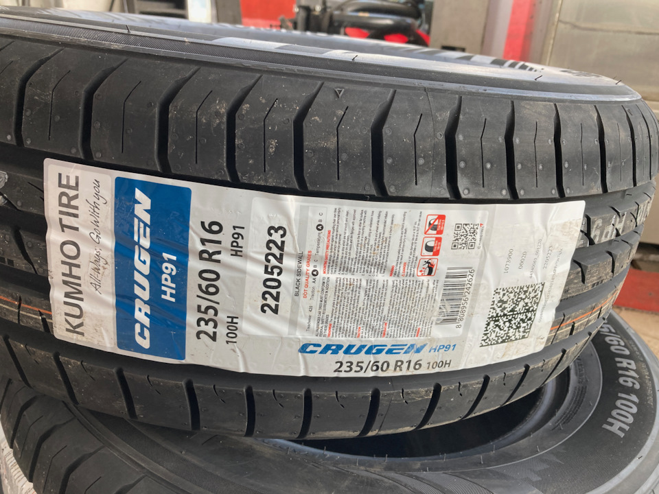 Шины kumho crugen hp91. Kumho hp91. Crugen hp91. CARGOSPEED EVO. Orium CARGOSPEED EVO.