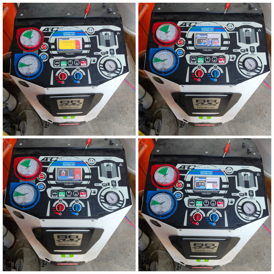 Прибор проверяем вакуум, откачивает масло, показало что в системе осталось 139гр фреона, из положенных 500 если не ошибаюсь, далее разморозка — Nissan X-Trail II (t31)