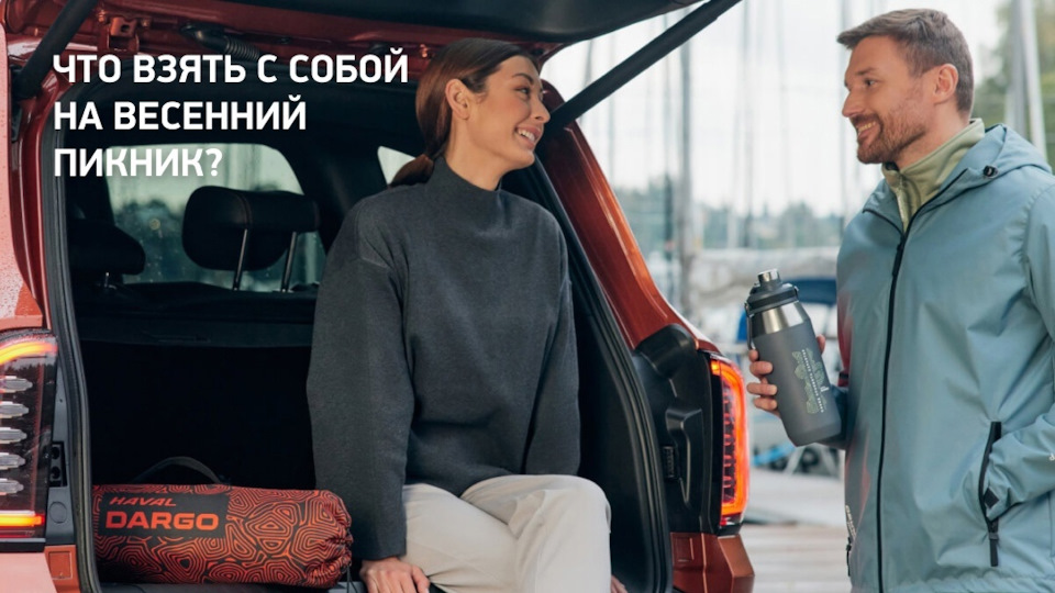 Снег уже почти сошел, но земля еще не высохла. А выбраться за город ...